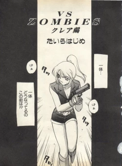 Page 171 of Pai;kuu 1998 August Vol. 12