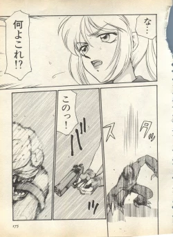 Page 177 of Pai;kuu 1998 August Vol. 12