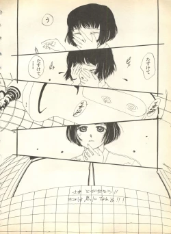 Page 18 of Pai;kuu 1998 August Vol. 12