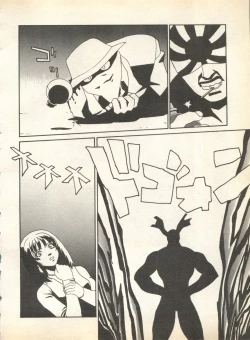 Page 232 of Pai;kuu 1998 August Vol. 12