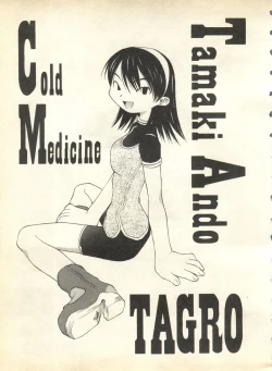 Page 19 of Pai;kuu 1998 October Vol. 13