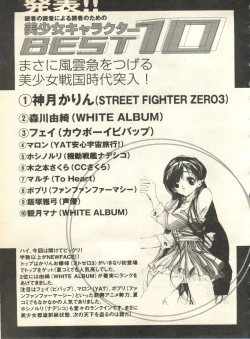 Page 213 of Pai;kuu 1998 October Vol. 13