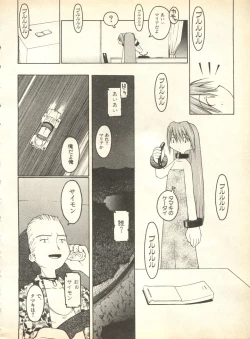 Page 28 of Pai;kuu 1998 October Vol. 13