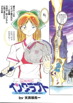 Page 4 of Pai;kuu 1998 October Vol. 13