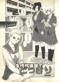 Page 159 of Pai;kuu 1999 April Vol. 19