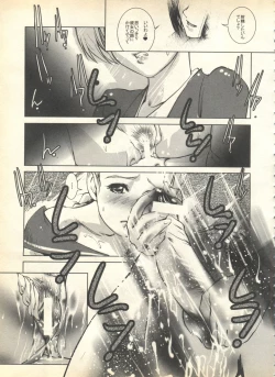 Page 171 of Pai;kuu 1999 April Vol. 19