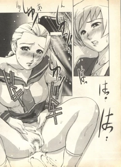 Page 172 of Pai;kuu 1999 April Vol. 19