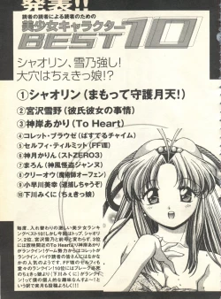 Page 175 of Pai;kuu 1999 April Vol. 19