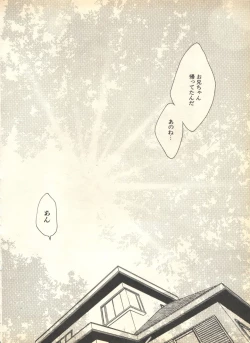 Page 186 of Pai;kuu 1999 April Vol. 19