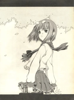 Page 92 of Pai;kuu 1999 April Vol. 19