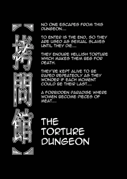 Page 3 of Goumonkan Kannagihen | Torture Dungeon - Kannagi Volume