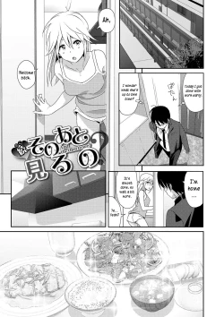 Page 1 of Zoku Sono ato miru no