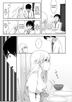 Page 3 of Zoku Sono ato miru no