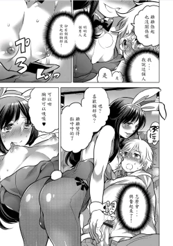 Page 5 of Onee-chan no Milk Kudasai