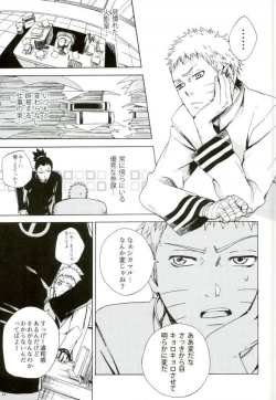 Page 9 of Sleepy Mama