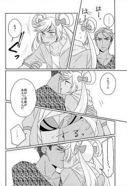 Page 20 of Ore no Nishina Kazuki ga Kon'na ni Kawaii wake ga nai