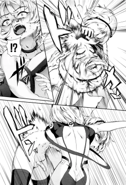 Page 136 of Erotic Training!