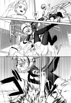 Page 137 of Erotic Training!