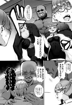 Page 162 of Erotic Training!