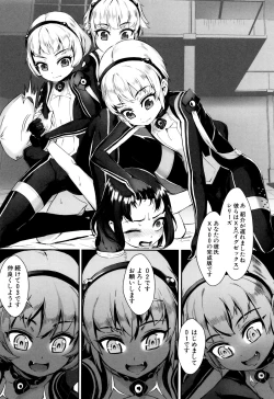 Page 97 of Erotic Training!