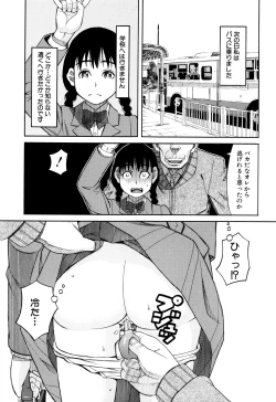 Page 22 of Hidoi Koto Shinaide