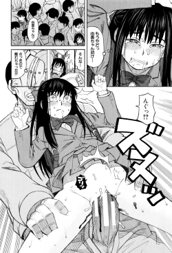 Page 61 of Hidoi Koto Shinaide