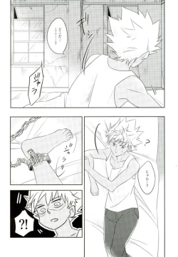 Page 16 of Chain Limitations