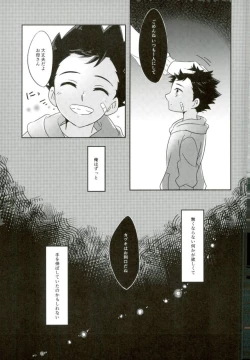 Page 2 of Chain Limitations