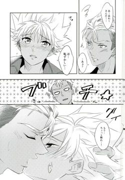 Page 48 of Chain Limitations