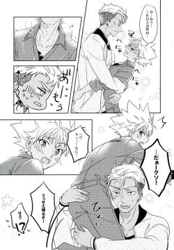 Page 50 of Chain Limitations