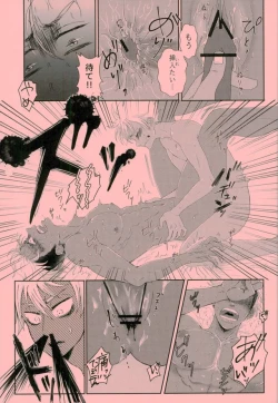 Page 12 of Alexander-kun no Himitsu