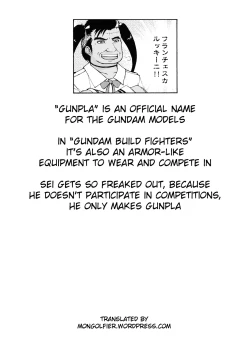 Page 23 of Ore Senyou Hisho｜My Personal Secretary