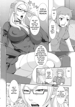 Page 5 of Ore Senyou Hisho｜My Personal Secretary