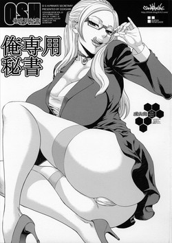 (COMIC1☆8) [Ozashiki (Sunagawa Tara)] Ore Senyou Hisho｜My Personal Secretary (Gundam Build Fighters) [English] [Mongolfier]