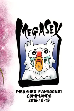 Page 28 of Megasex