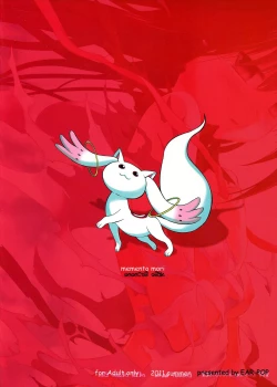 Page 24 of memento mori