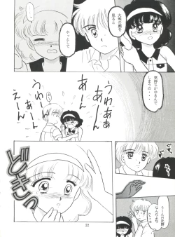 Page 21 of Milky Girls 3