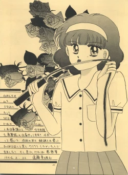 Page 31 of Milky Girls 3