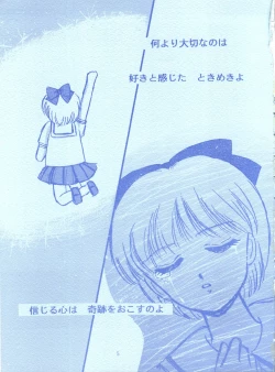 Page 4 of Milky Girls 3