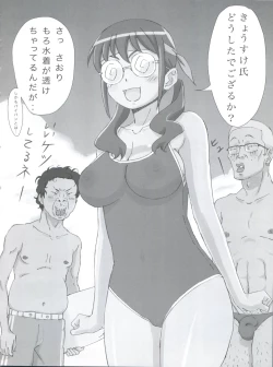 Page 33 of Ore no Imouto ga Konna ni Matomaru Wake ga Nai.