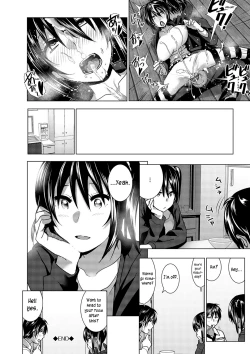 Page 108 of Marudashi x Sister
