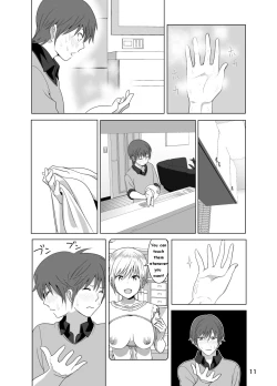 Page 17 of Marudashi x Sister