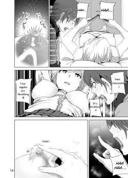 Page 20 of Marudashi x Sister