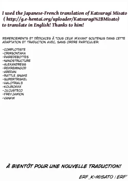 Page 240 of Marudashi x Sister