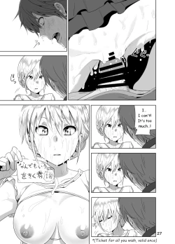 Page 33 of Marudashi x Sister