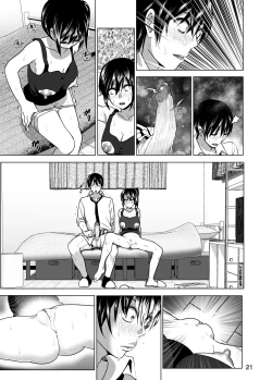Page 79 of Marudashi x Sister