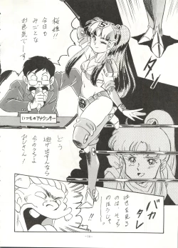 Page 15 of Look Out 22