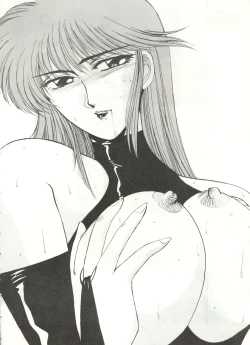 Page 43 of Look Out 22