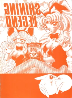 Page 164 of Shining Legend