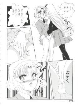 Page 27 of Shining Legend